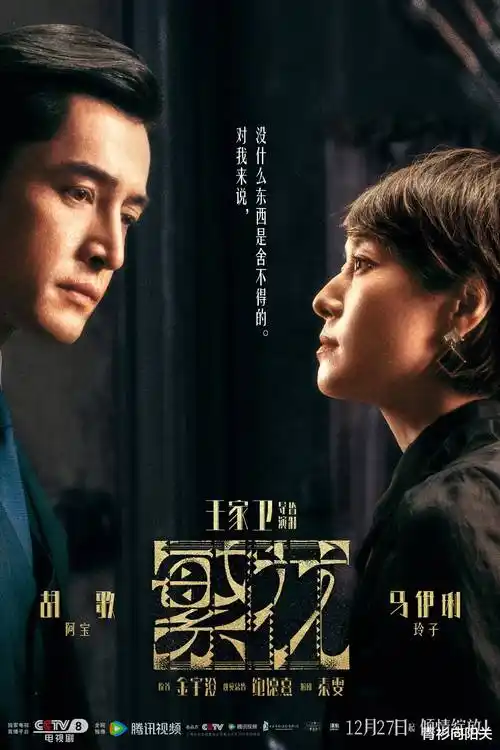 热播短剧回门之后