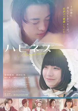 最新上映电影雾港来信海报