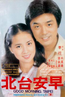 正在热映电影风筝与铁轨